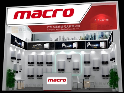 萬家樂 廣交會展覽展位設(shè)計