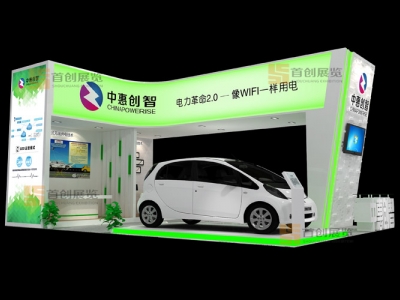 中惠創(chuàng)智 展覽展臺設(shè)計