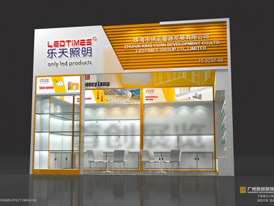 樂天 展臺(tái)裝修設(shè)計(jì)效果圖