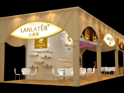 蘭嘉斯 美容婚慶會展設計
