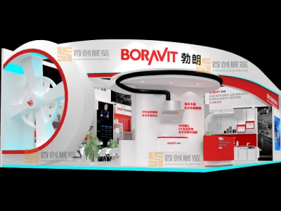 博朗 電子家電展會設(shè)計