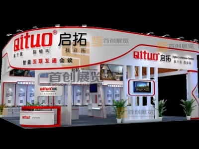 啟拓 音響影視展位設計