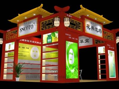 圣草堂 美容婚慶展臺展位設(shè)計