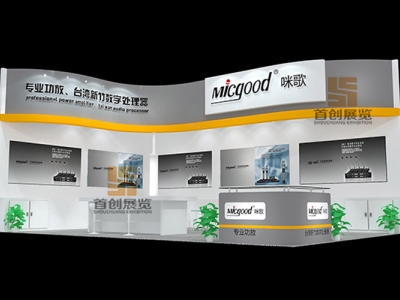 聲大 音響影視展覽設(shè)計