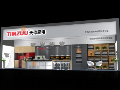天倬廚電 廣交會展覽設(shè)計