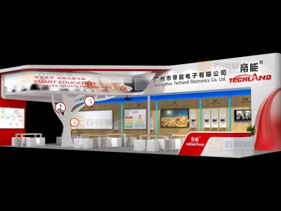 帝能 教育展會(huì)搭建