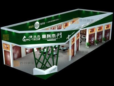 德洛克 建材門窗展覽設(shè)計(jì)