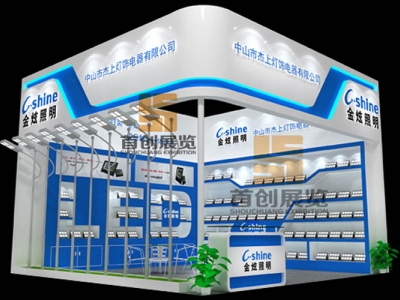 杰上燈飾 光電照明展臺(tái)搭建