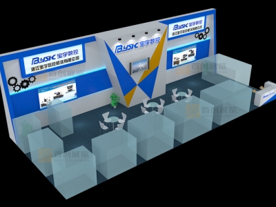 浙江寶宇 機械工業(yè)會展設(shè)計