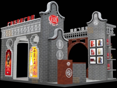 石灣酒 食品禮品展臺設(shè)計(jì)