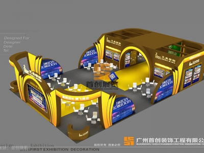 艾美國際 展廳展覽設(shè)計(jì)搭建