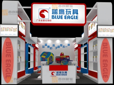藍鷹 嬰童玩具會展設(shè)計